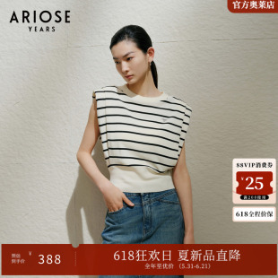 艾诺丝雅诗【CELINE背心】松弛感撞色条纹无袖针织衫女夏40438130