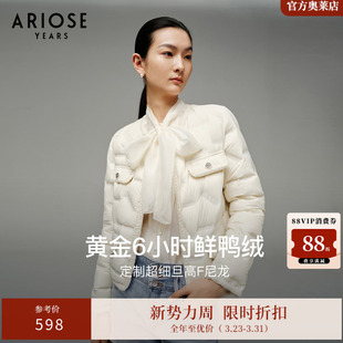 ARIOSEYEARS 小香风90%白鸭绒轻薄圆领羽绒服女保暖外套冬3101000
