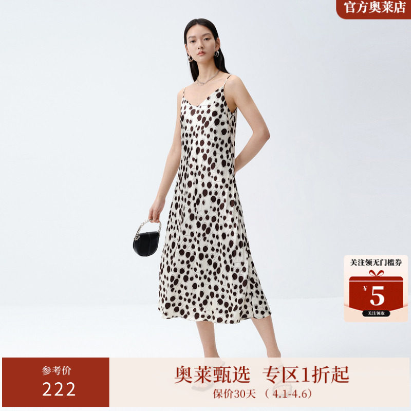 ARIOSEYEARS夏季新品法式气质高腰显瘦吊带连衣裙女20419076