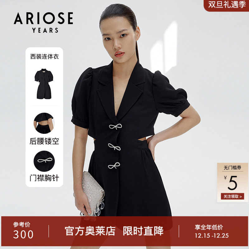 艾诺丝雅诗高腰短袖连体衣