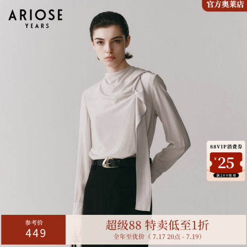 艾诺丝雅诗 100%桑蚕丝飘带衬衣女设计感长袖上衣春季40225035