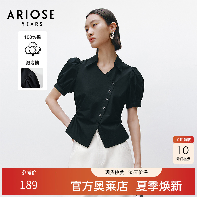 艾诺丝雅诗100%棉通勤设计感修身泡泡短袖衬衫上衣夏新品30425160