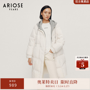 ARIOSEYEARS 90%鸭绒可拆卸式假两件拼接撞色抽绳羽绒服女3112004