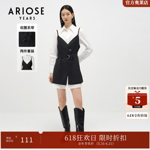 艾诺丝雅诗收腰显瘦吊带
