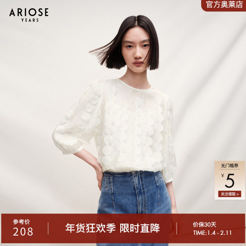 艾诺丝雅诗法式高级感83.2%莱赛尔短袖休闲圆领雪纺衫女30715003,女装/女士精品,衬衫,淘宝优惠券,粉丝福利购,淘宝优惠卷