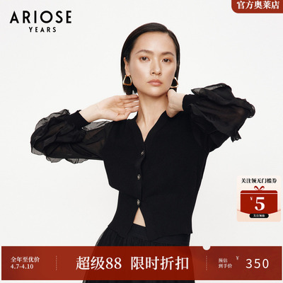 ARIOSEYEARS法式V领89.1%绵羊毛针织衫女网纱拼接上衣春30818118