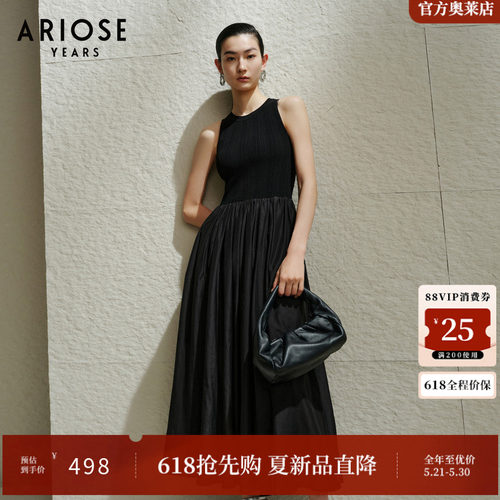 艾诺丝雅诗 桑蚕丝A字裙摆拼接背心连衣裙女气质小黑裙夏40619899