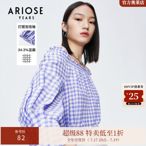 艾诺丝雅诗泡泡袖雪纺衫