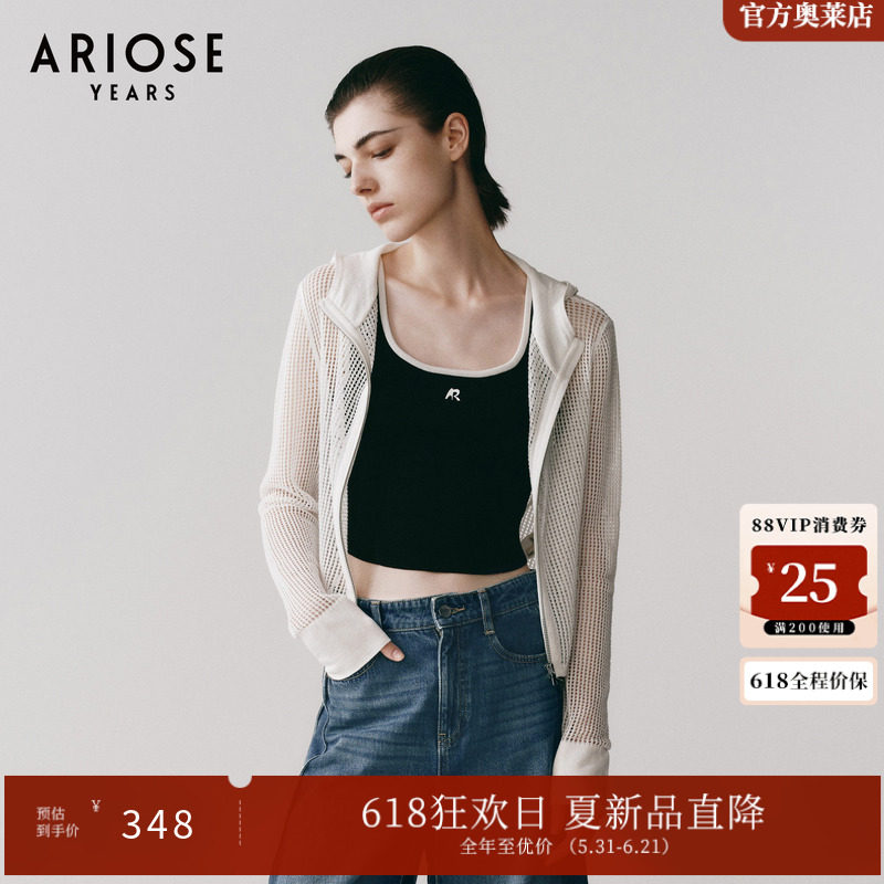 艾诺丝雅诗 百搭镂空连帽长袖针织外套女防晒拉链罩衫夏40411899