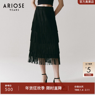 艾诺丝雅诗 气质压褶松紧腰流苏半身裙女中长蛋糕裙春季40223555