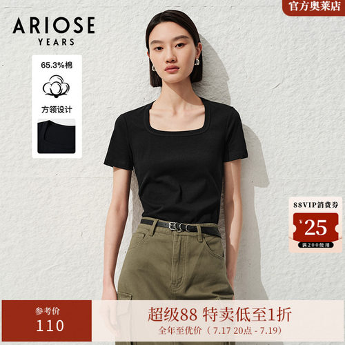 ARIOSEYEARS夏季新款时尚小个子方领针织短袖T恤女30426101
