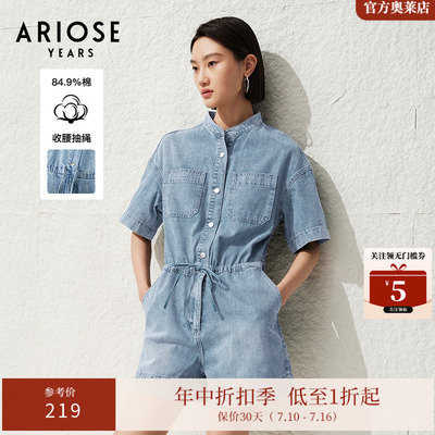 ARIOSEYEARS夏时尚显瘦牛仔短裤抽绳收腰宽松连体衣30519399
