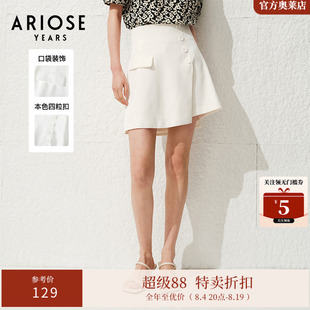 ARIOSEYEARS夏季新品简约百搭不规则高腰修身A字半身裙女30513542
