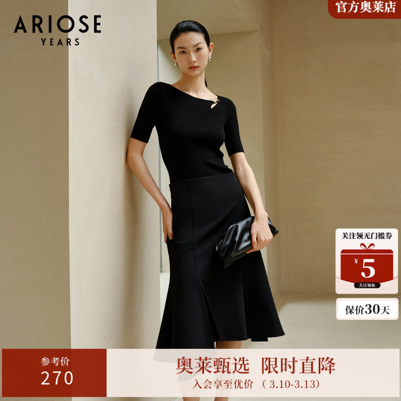 艾诺丝雅诗简约垂感鱼尾半身裙女黑色休闲高腰不规则中长裙子春季