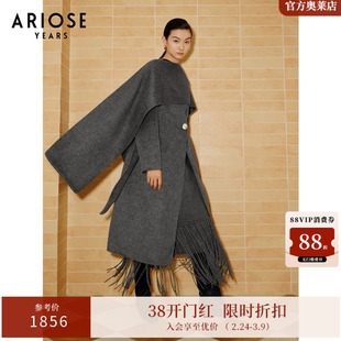 ARIOSE 100%绵羊毛设计感呢大衣女2024冬季披肩外套31112340