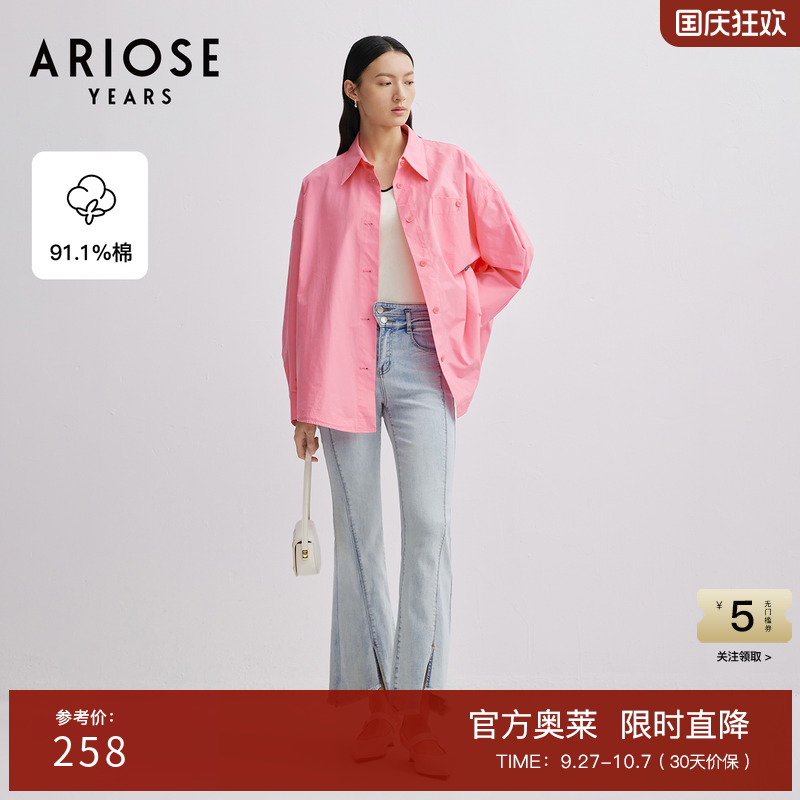 艾诺丝雅诗通勤开叉阔腿裤
