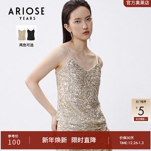 艾诺丝雅诗秋款 节日派对亮片吊带气质V领优雅背心10125201