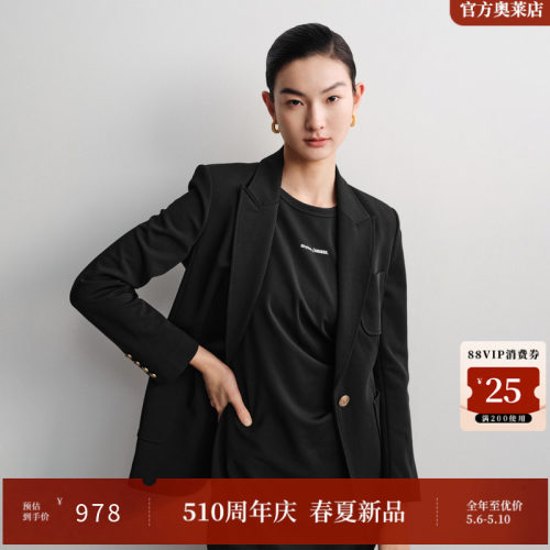 ARIOSE 40.2%三醋酸收腰修身一粒扣西装外套女春季通勤风40211352