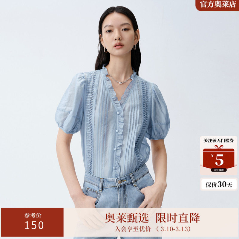 艾诺丝雅诗夏季新品立体压褶莱赛尔V领泡泡袖衬衫雪纺衫20435025