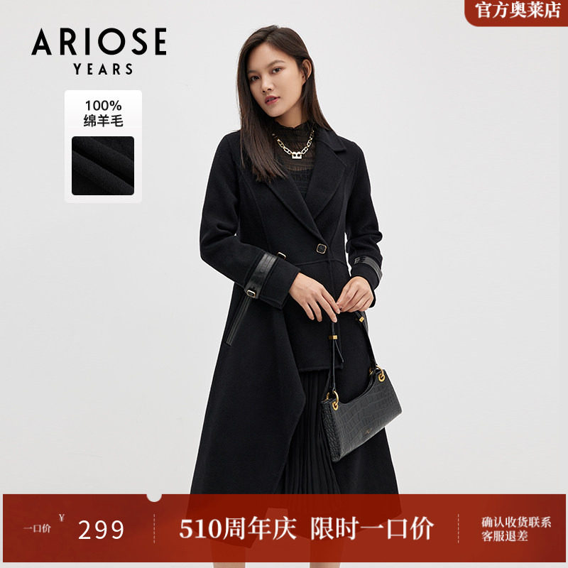 艾诺丝雅诗冬装新款100%羊毛中长款女士双面呢呢大衣01112355