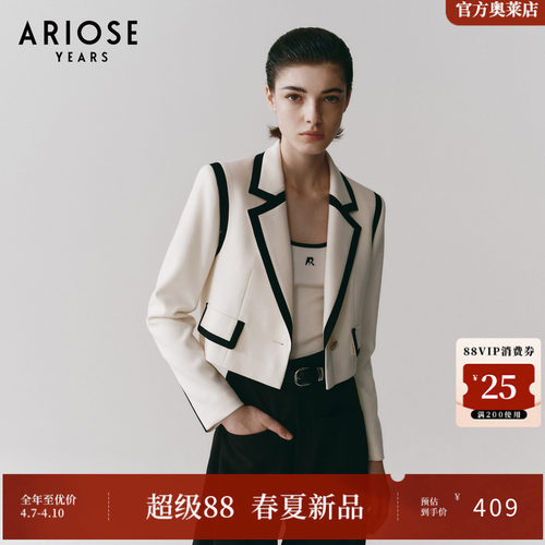 ARIOSE & YEARS小香风截短式撞色边正肩显瘦西装外套女春40221302