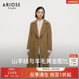 艾诺丝雅诗 大衣31112330 87.3%绵羊毛双面呢外套女2024冬季 中长款