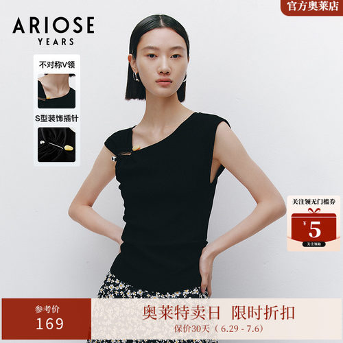 ARIOSEYEARS夏季新品V领套头设计感气质修身无袖针织上衣30538113