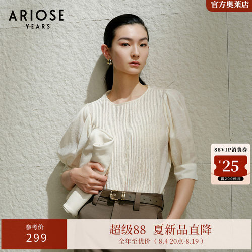 艾诺丝雅诗【风琴小衫】天丝风琴褶圆领灯笼袖衬衣女夏季40515053