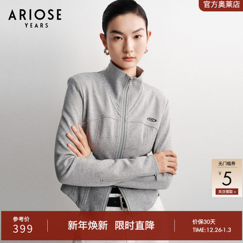 艾诺丝雅诗2026春新品修身时尚立领休闲卫衣短外套开衫40211075