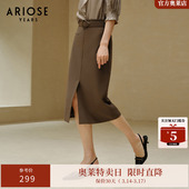 ARIOSEYEARS职场通勤前开叉设计半身裙女2024初春高腰半30713521