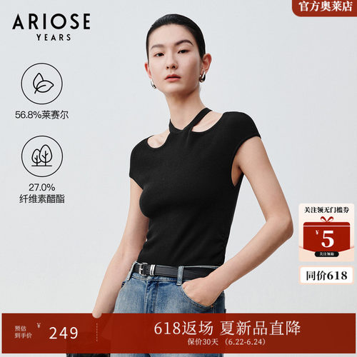 艾诺丝雅诗 奢华天丝&醋酸挂脖露肩小飞袖针织衫女夏季40418189