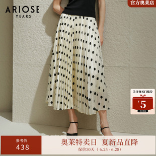 艾诺丝雅诗 天丝褶皱高腰波点半身裙女松紧腰百褶裙夏季40613597