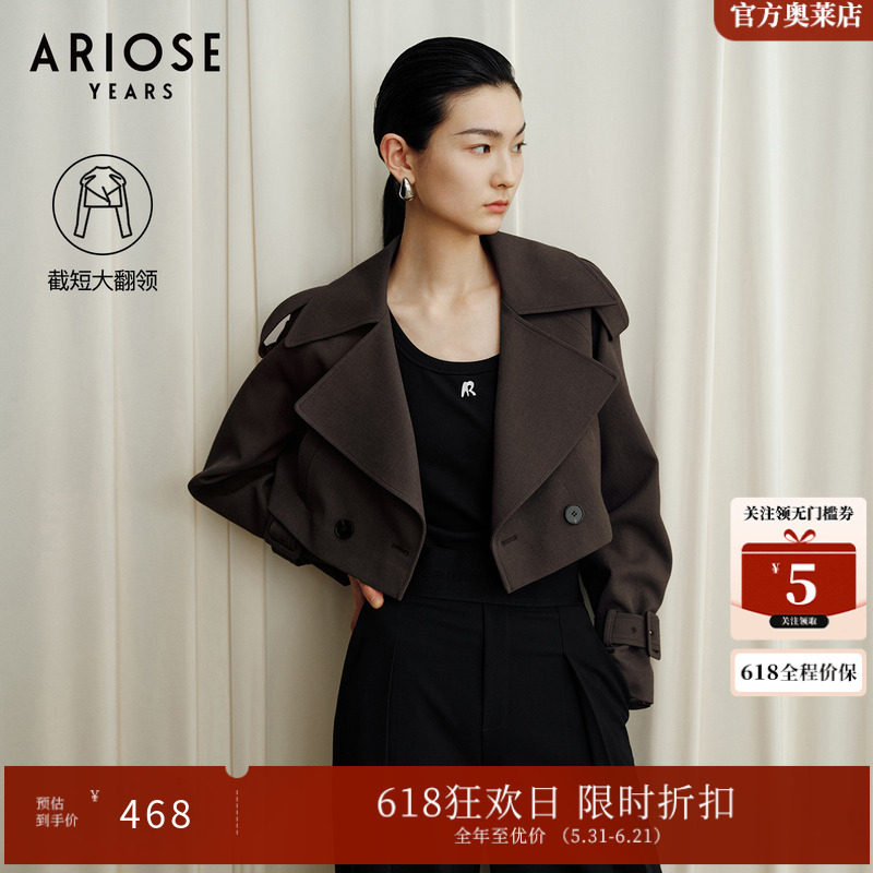 诺丝雅诗 英伦风截短式大翻领宽松小个子风衣外套女春40821050