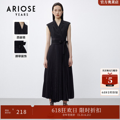 艾诺丝雅诗垫肩连衣裙