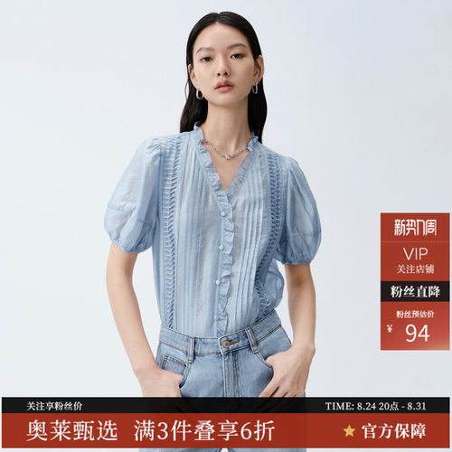艾诺丝雅诗赛尔雪纺上衣雪纺衫女