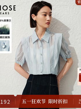 ARIOSEYEARS新品时尚简约通勤莱赛尔法式雪纺衫衬衫上衣30435140