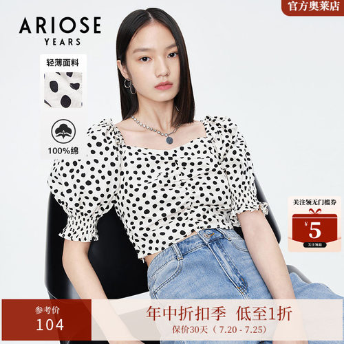 艾诺丝雅诗时尚轻职场风上衣