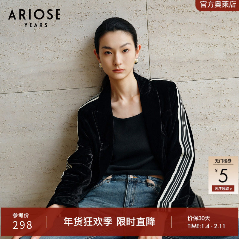 艾诺丝雅诗 运动风丝绒撞色条纹西装女2025秋季宽松外套30821399,女装/女士精品,西装,淘宝优惠券,粉丝福利购,淘宝优惠卷