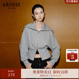ARIOSEYEARS春季新品翻领外套女长袖拉链运动休闲时尚开衫3091104