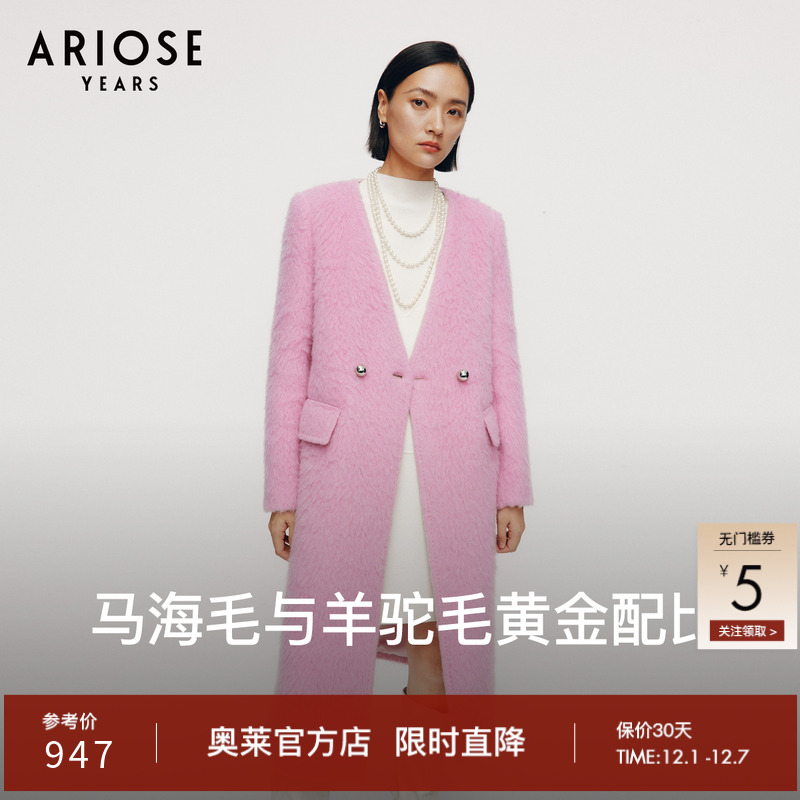 艾诺丝雅诗 小香风83.8%绵羊毛长款呢大衣女冬季外套31112080