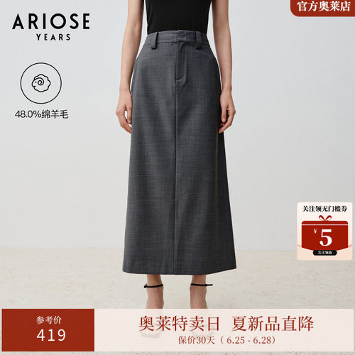 艾诺丝雅诗 美丽诺羊毛高腰直筒半身裙女通勤西装裙夏季40423577