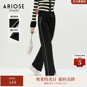 2082311 长裤 ARIOSEYEARS春新品 黑白撞色直筒简约高腰通勤风休闲裤