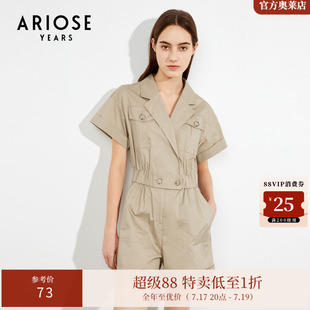 ARIOSEYEARS夏装休闲显瘦时尚英伦工装女士百搭连体裤00529157