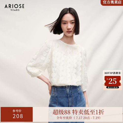 ARIOSEYEARS法式高级感83.2%莱赛尔短袖休闲圆领雪纺衫女30715003
