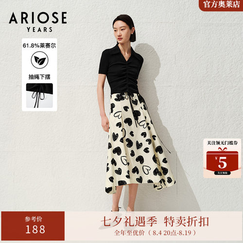 ARIOSEYEARS法式莱赛尔黑色气质百搭显瘦v领针织衫上衣夏30438189