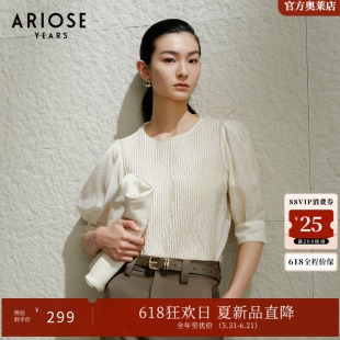 艾诺丝雅诗【风琴小衫】天丝风琴褶圆领灯笼袖衬衣女夏季40515053