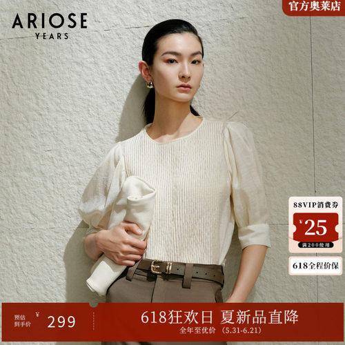 艾诺丝雅诗【风琴小衫】天丝风琴褶圆领灯笼袖衬衣女夏季40515053