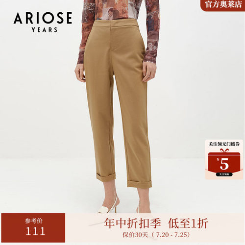 艾诺丝雅诗休闲西裤