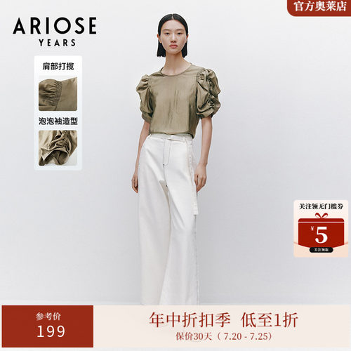 ARIOSEYEARS2024夏季新品通勤设计感泡泡袖圆领雪纺衫30535097