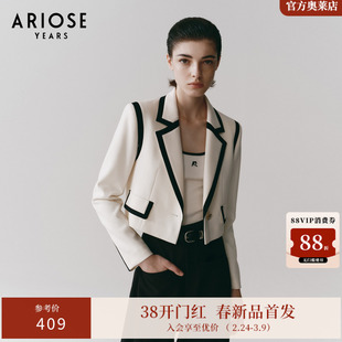 ARIOSE & YEARS小香风截短式撞色边正肩显瘦西装外套女春40221302